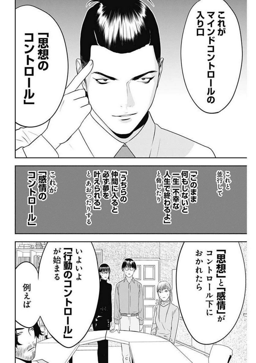 P21