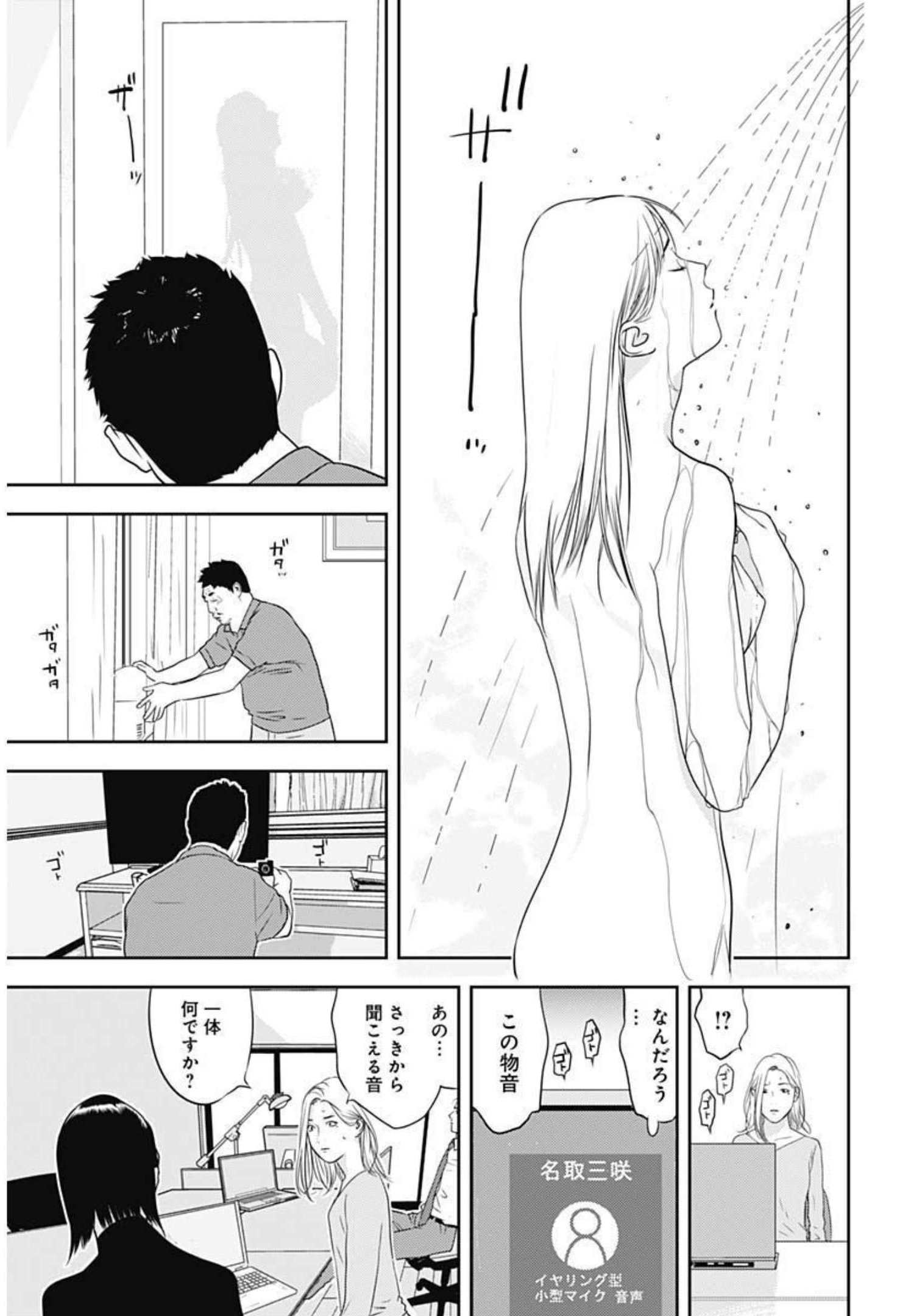 P38