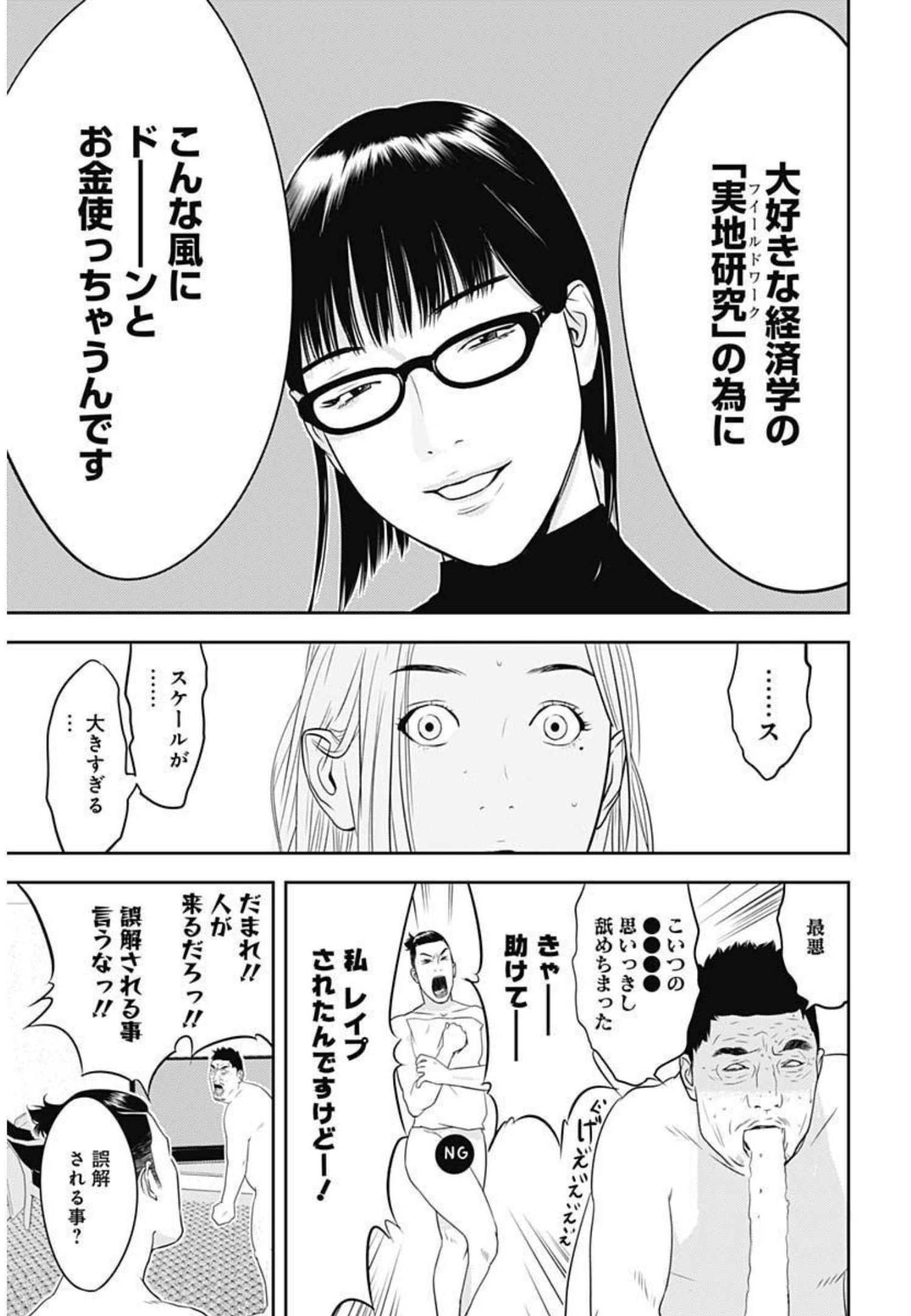P48