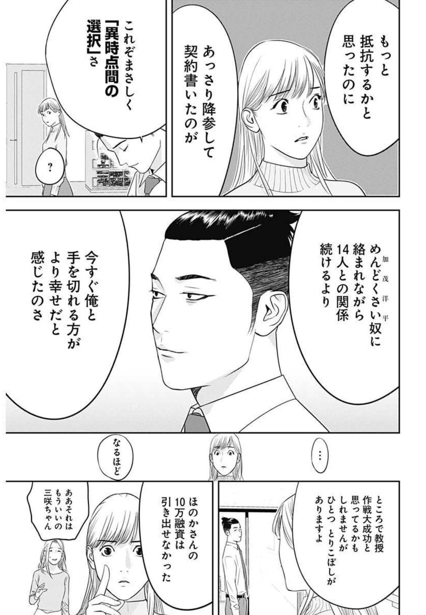 P52