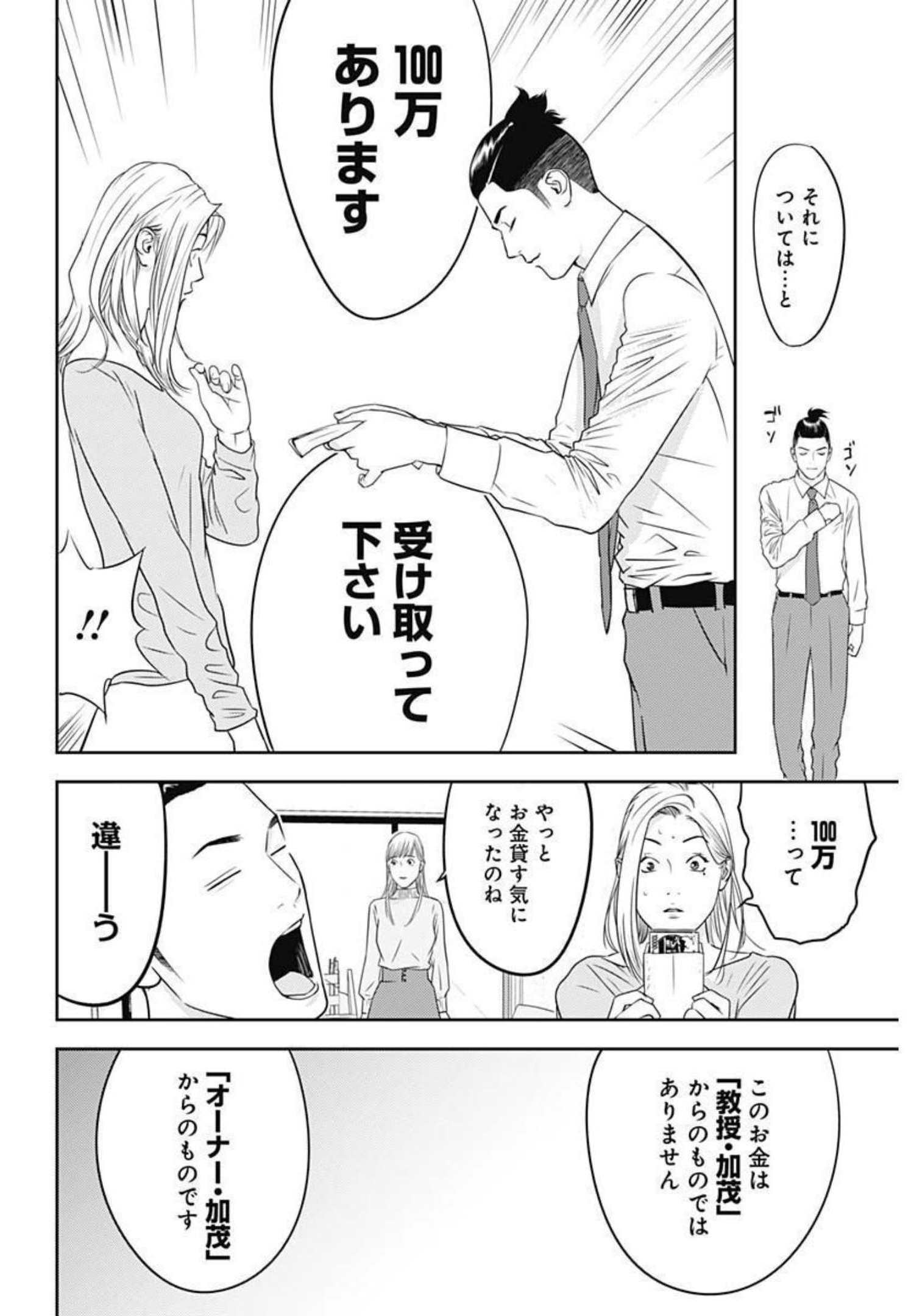 P53