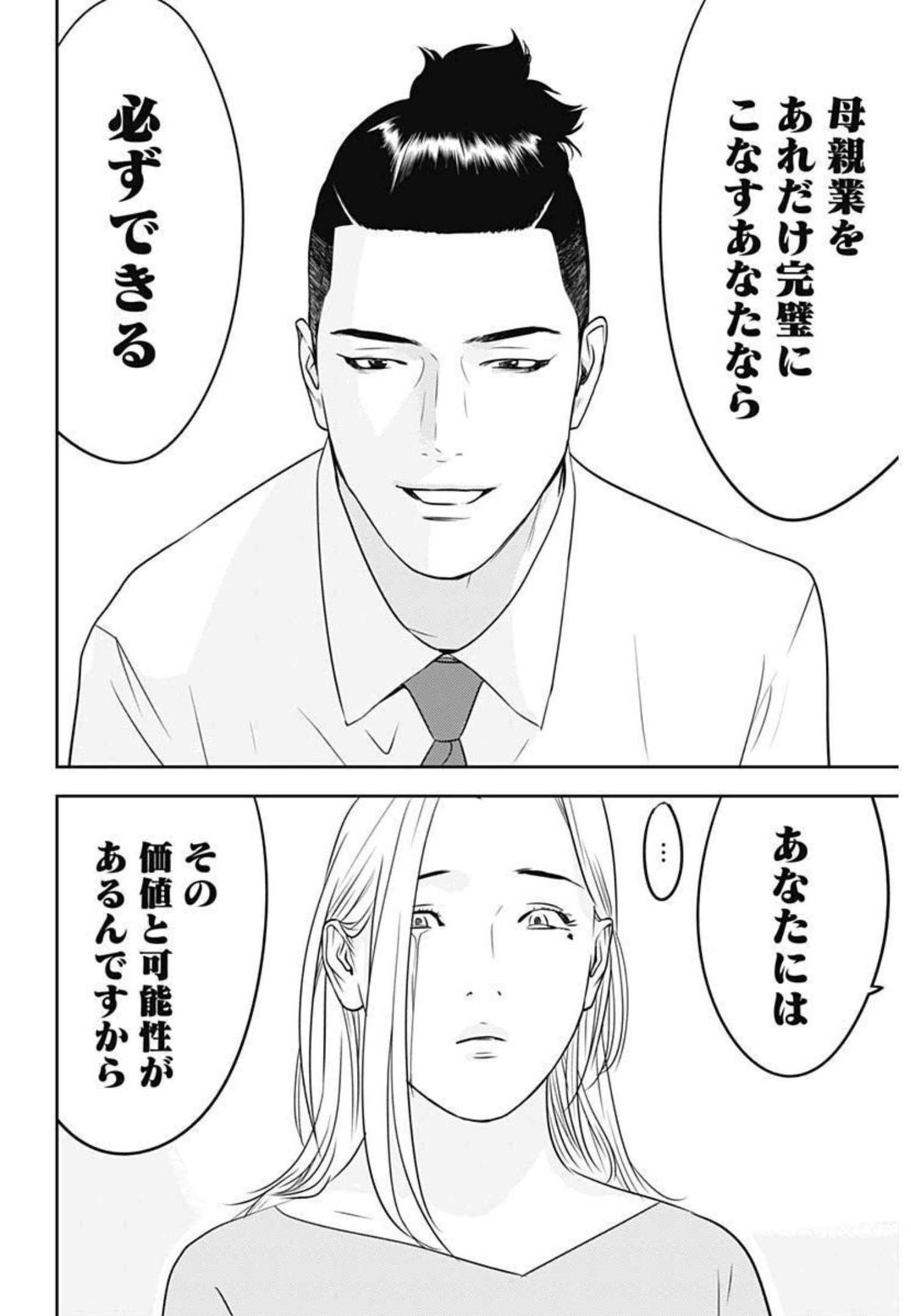 P55