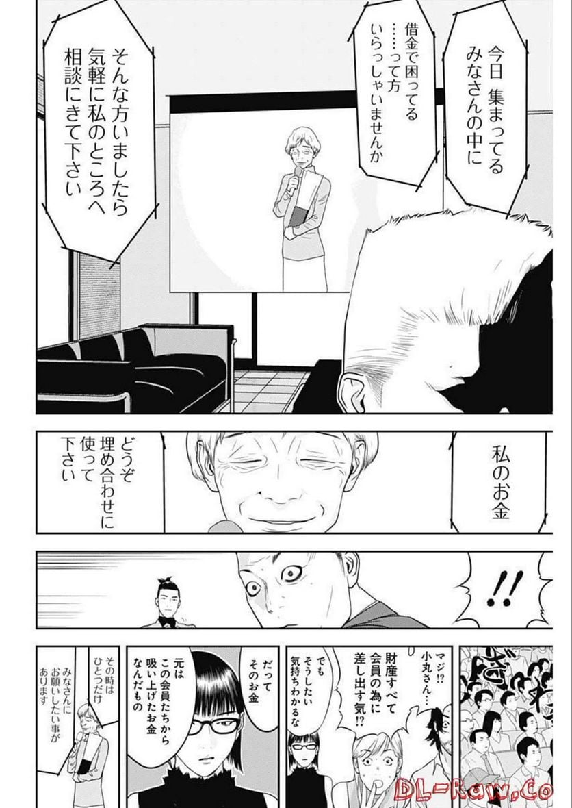 P16