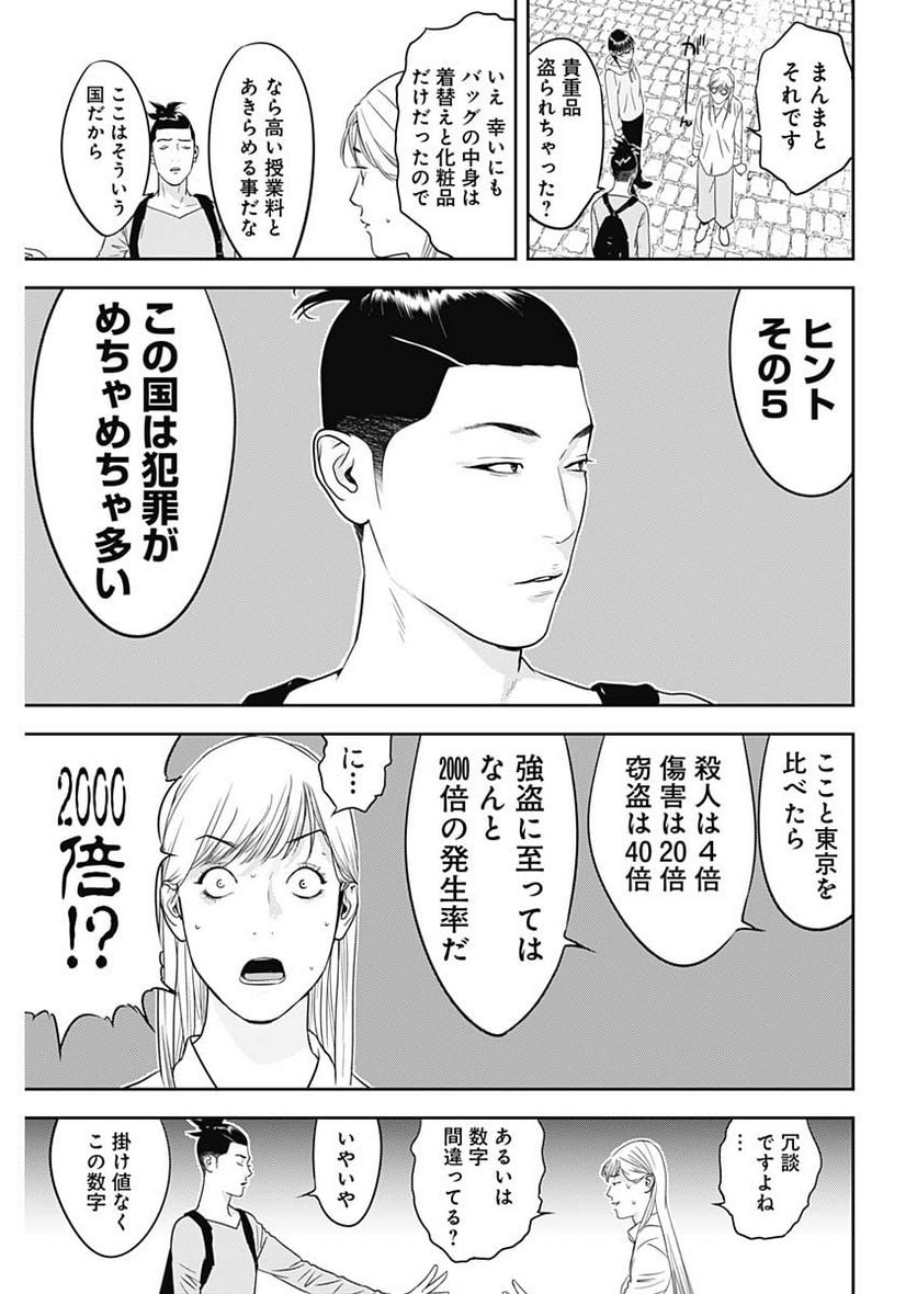 P11