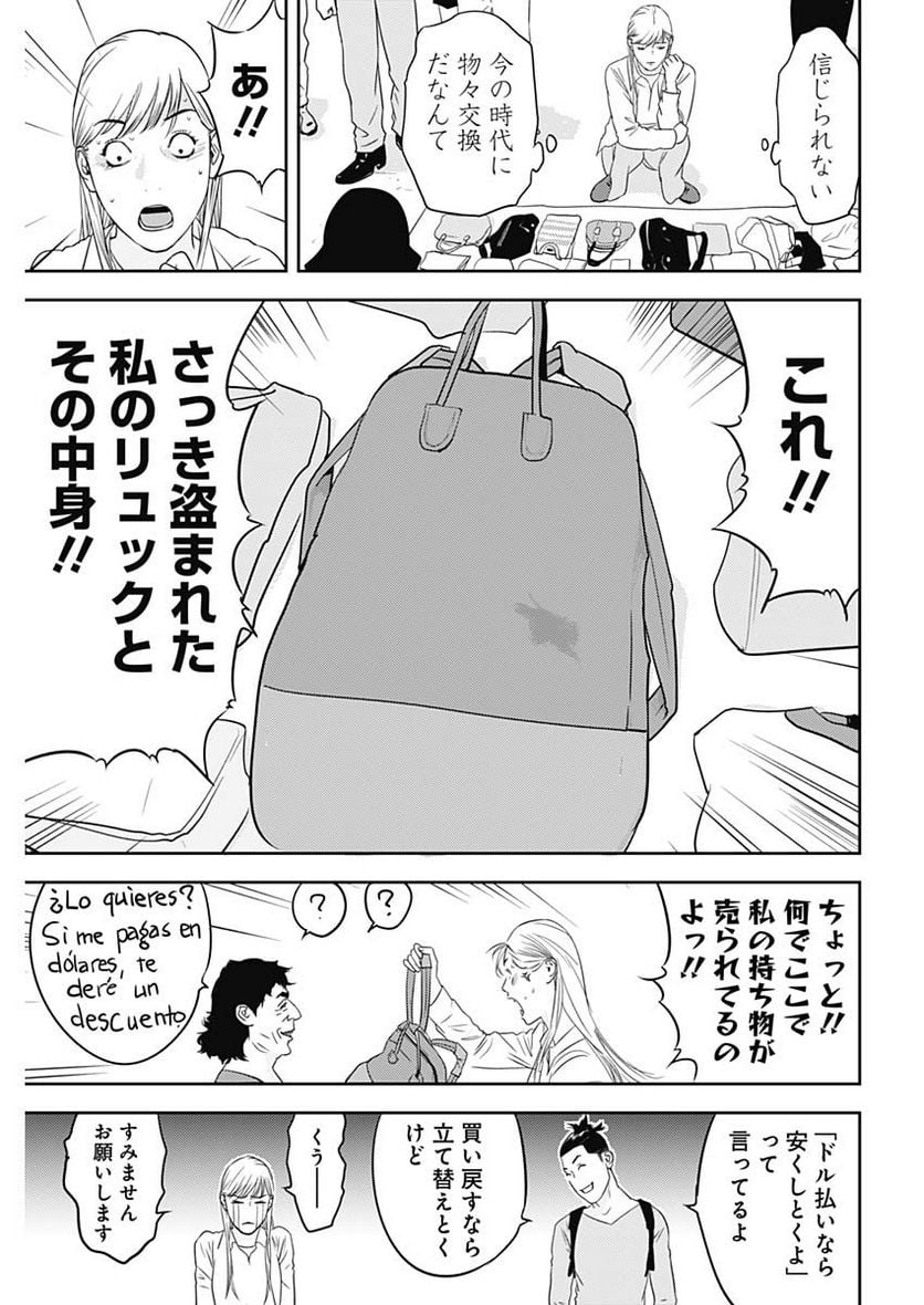 P17