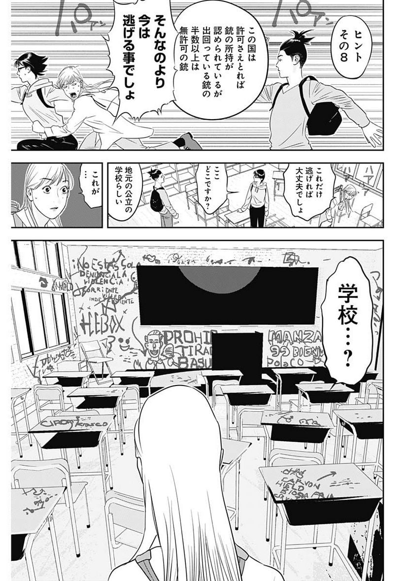 P19
