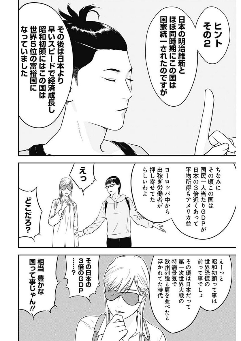 P4