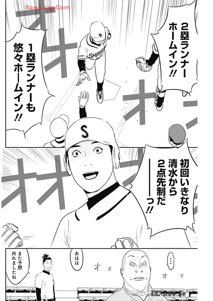 P12