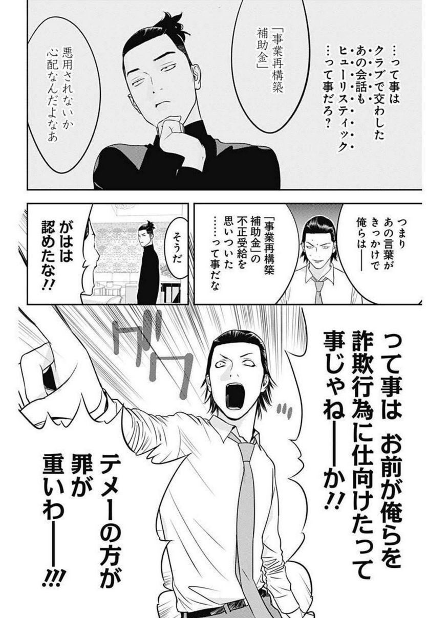 P22