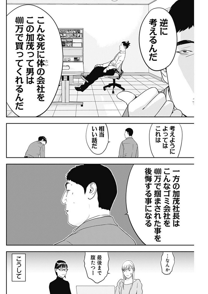P14