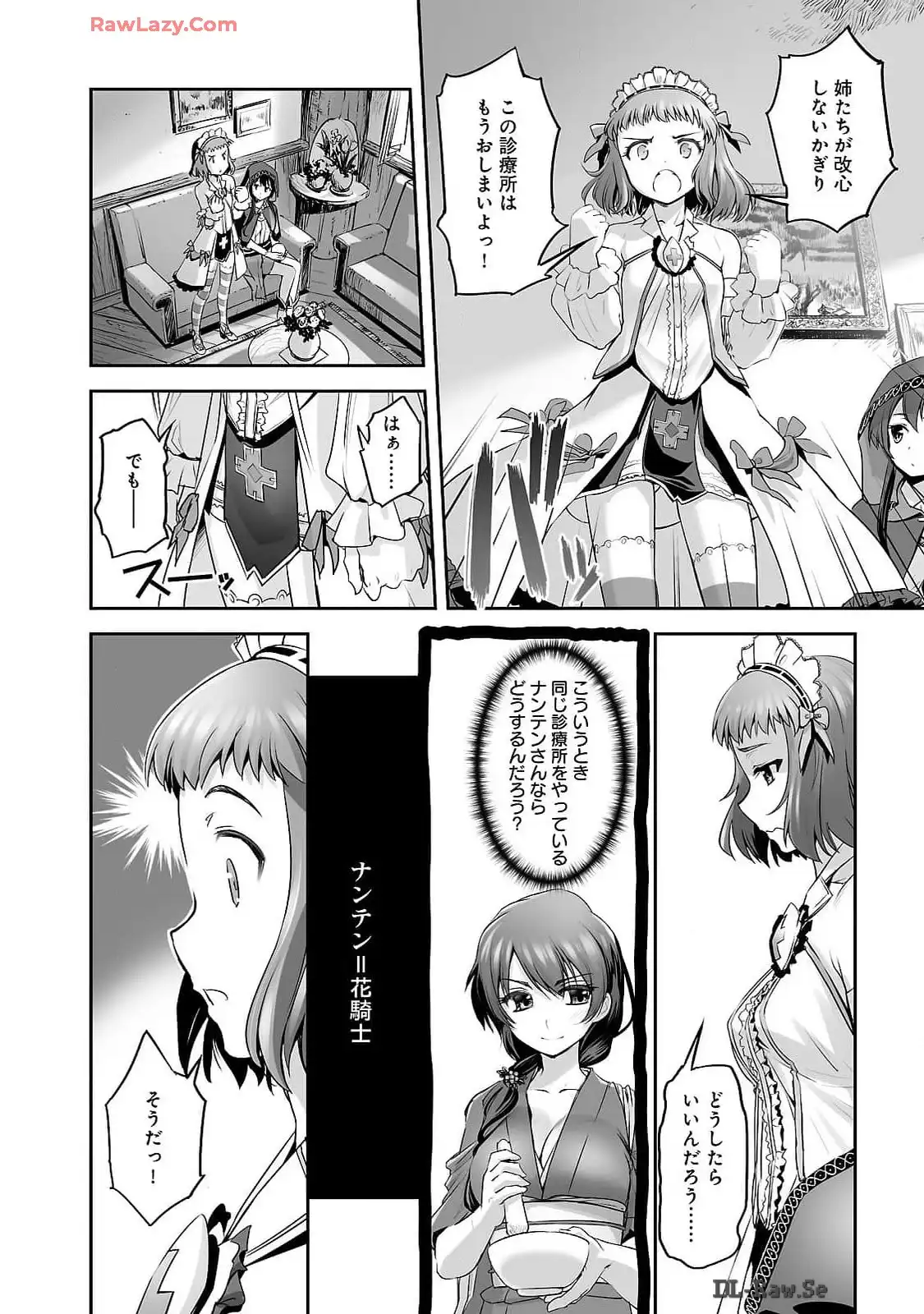 P12