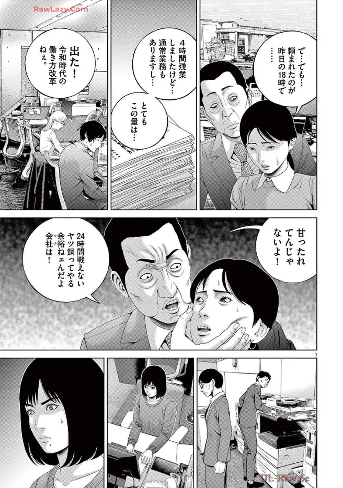 P7