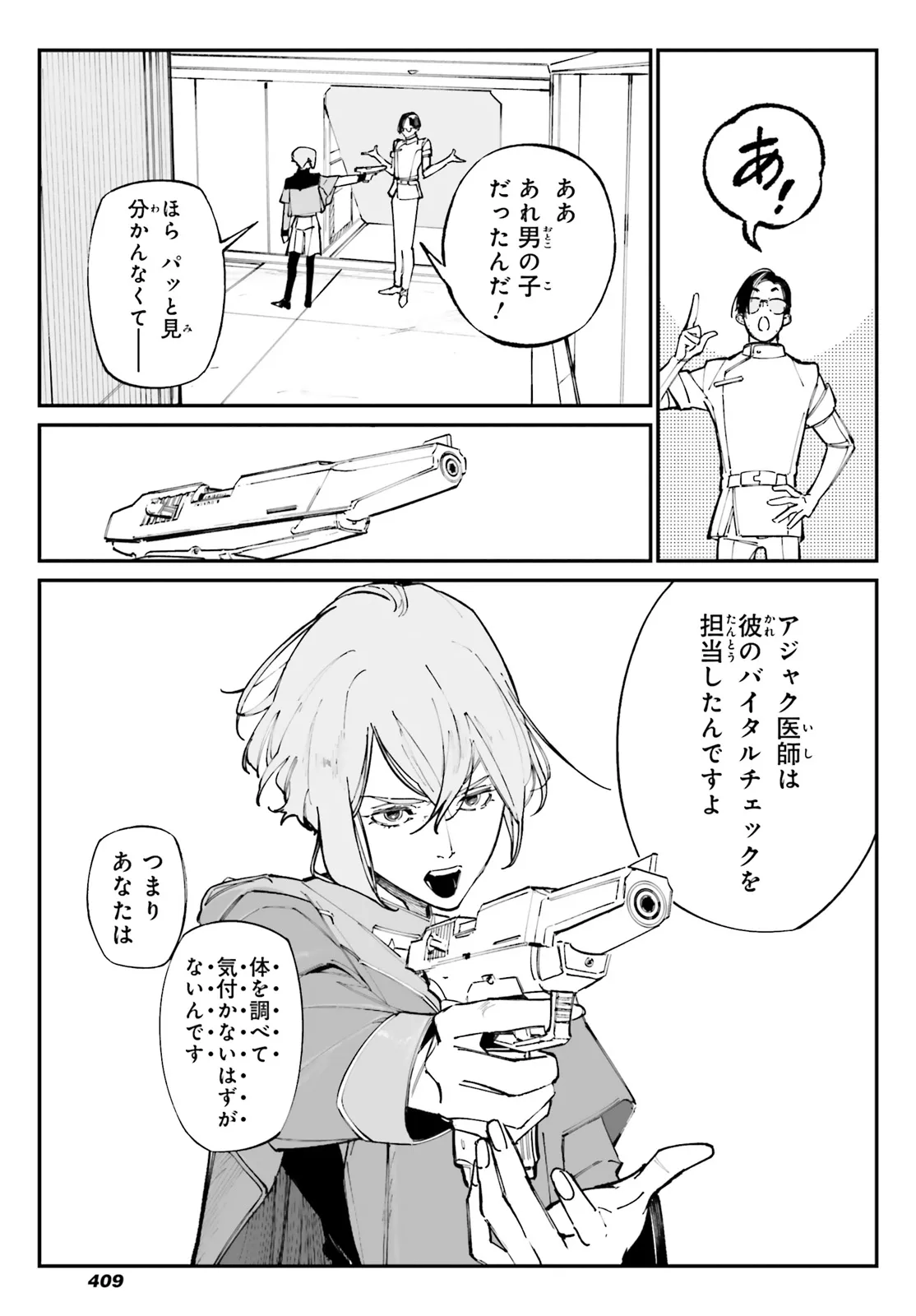 P8