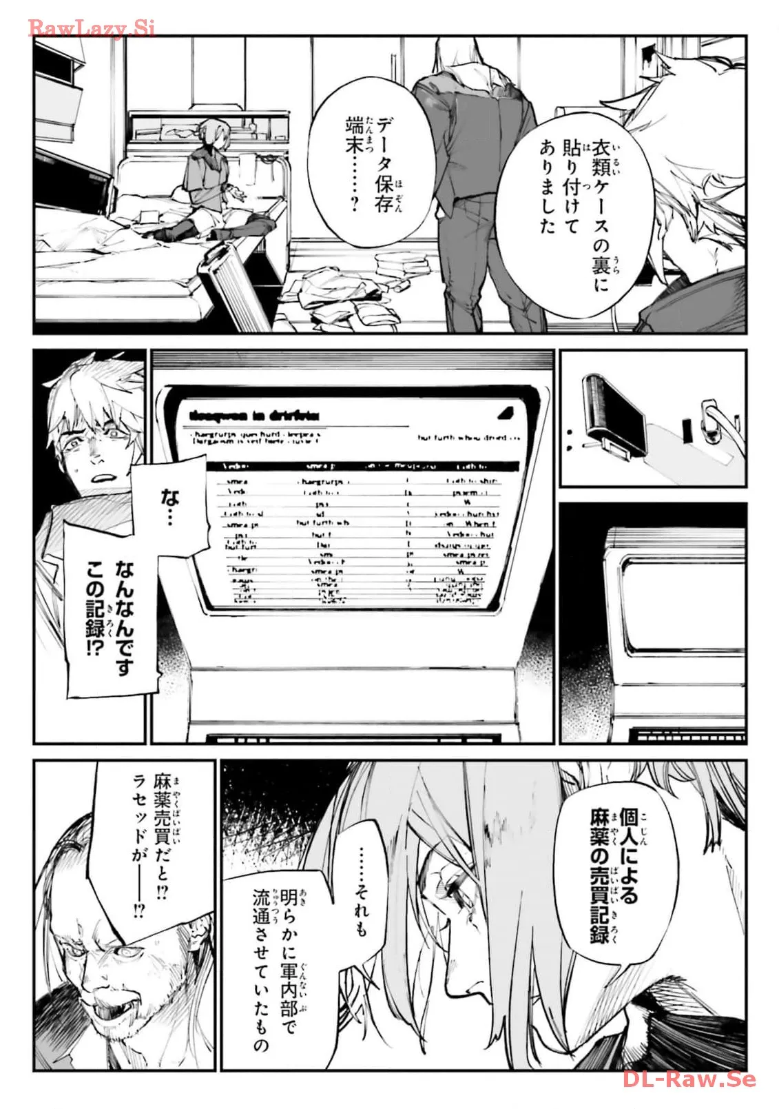 P23