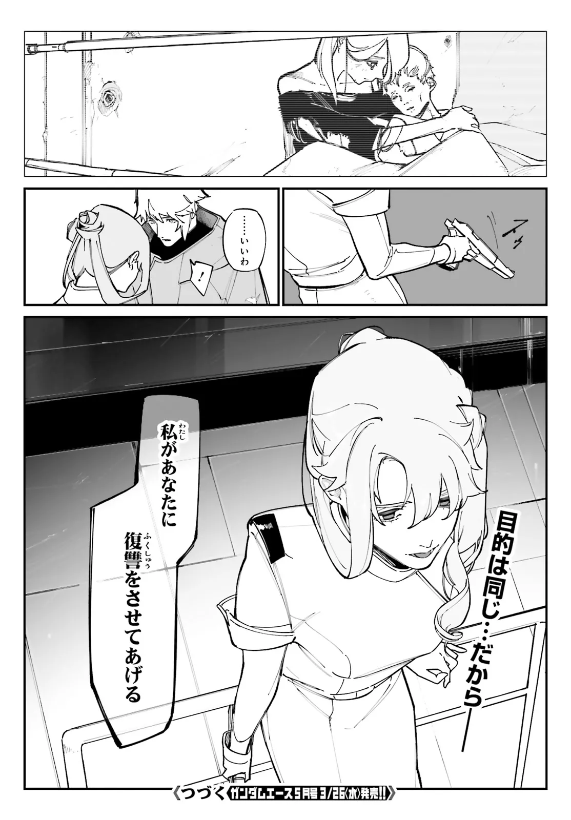 P22
