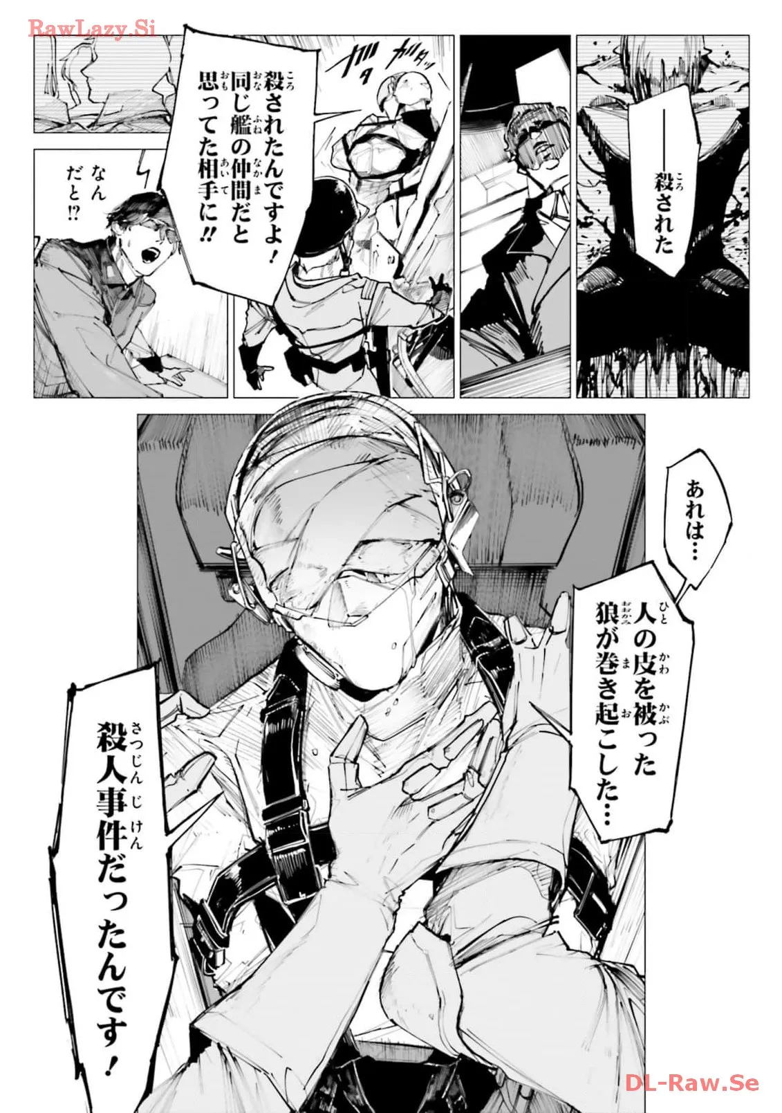 P87