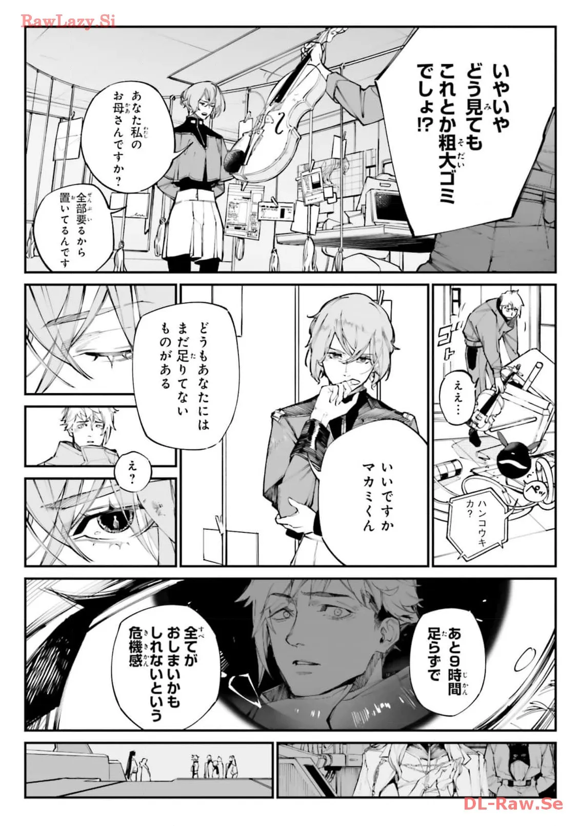 P8