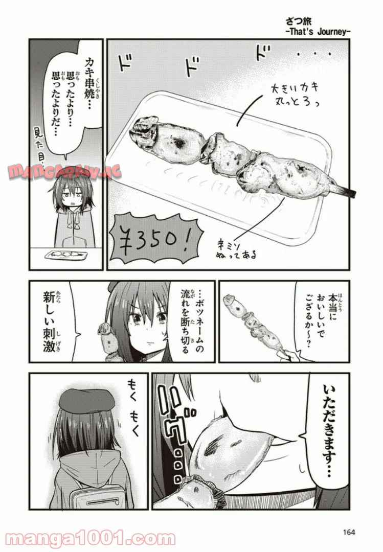 P30