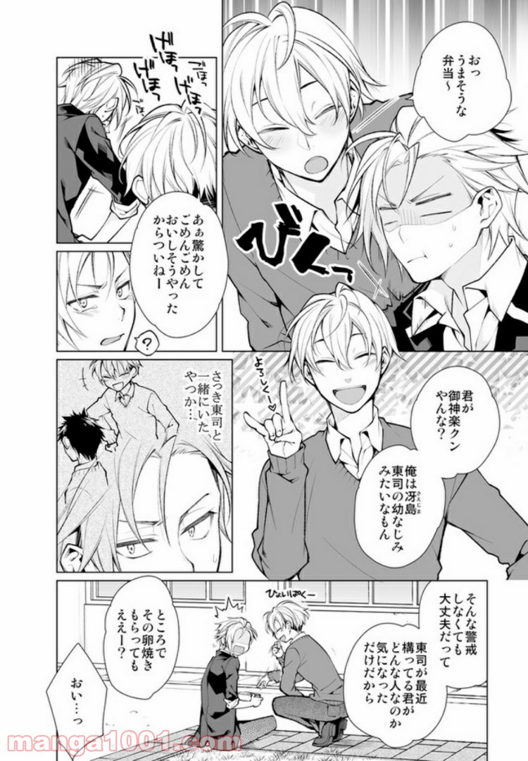 P5
