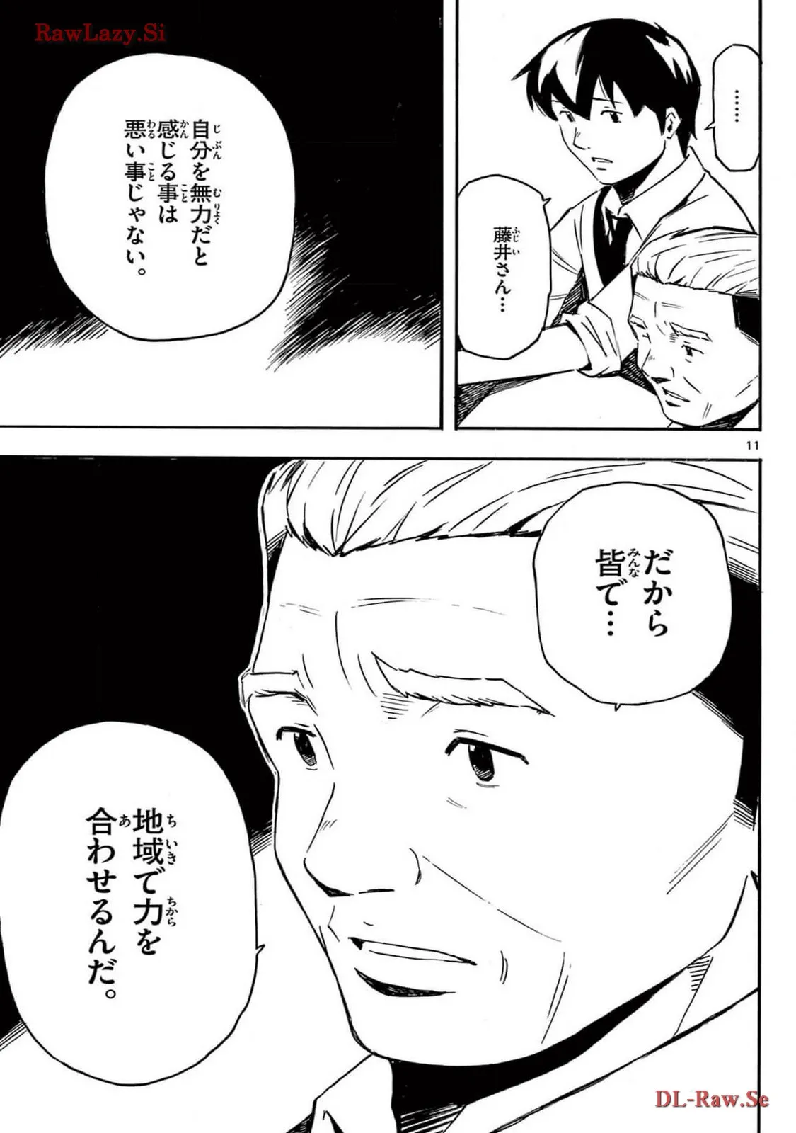 P11