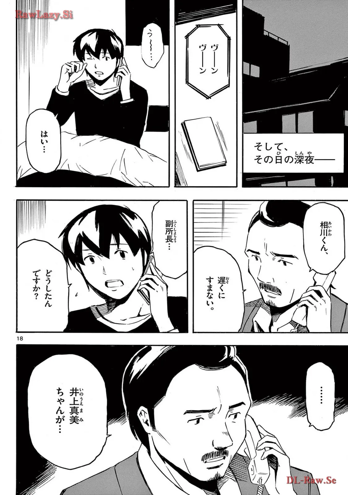 P18