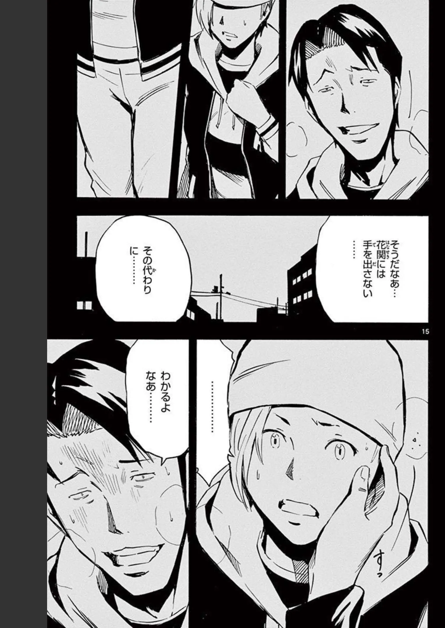 P15