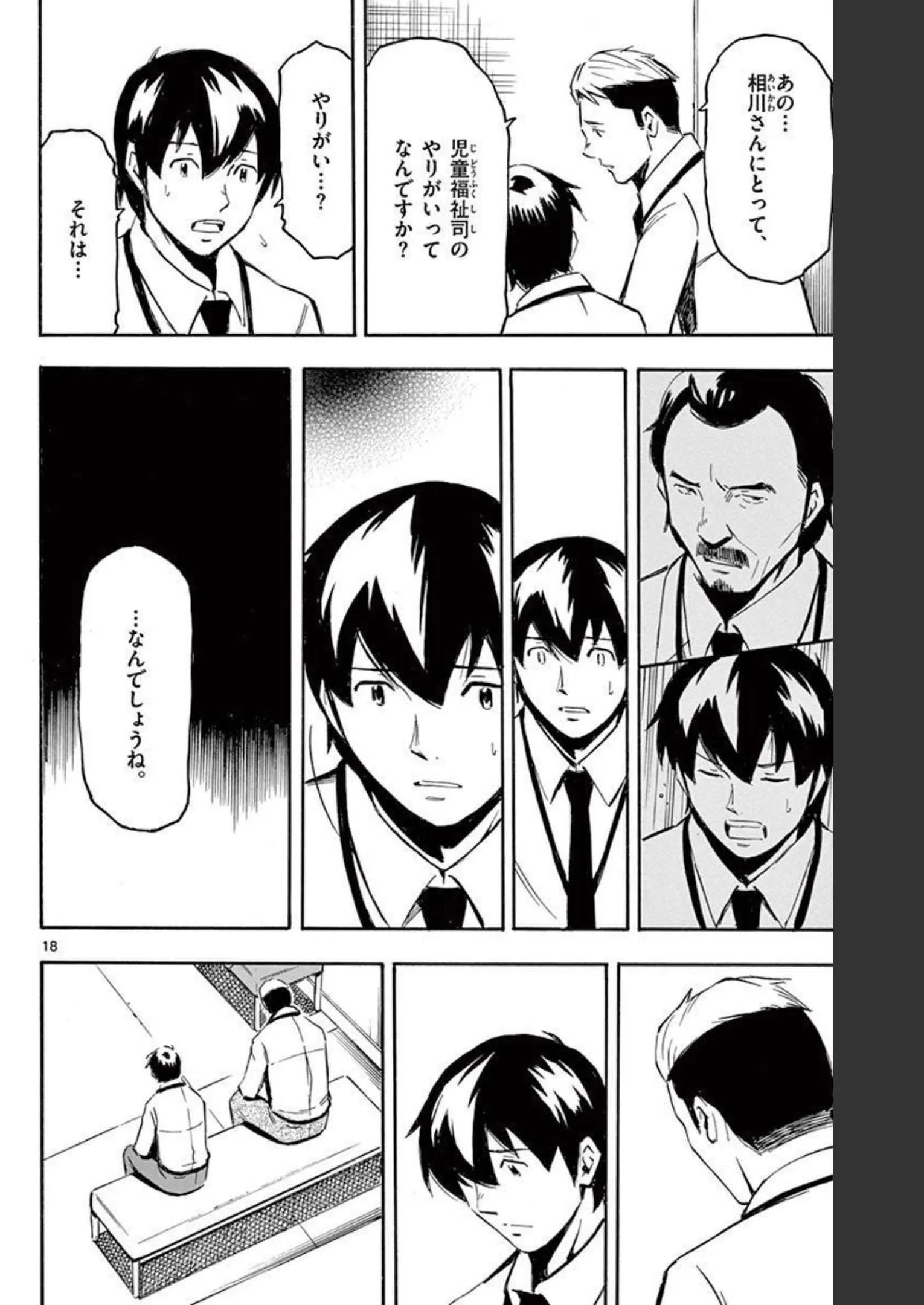 P18