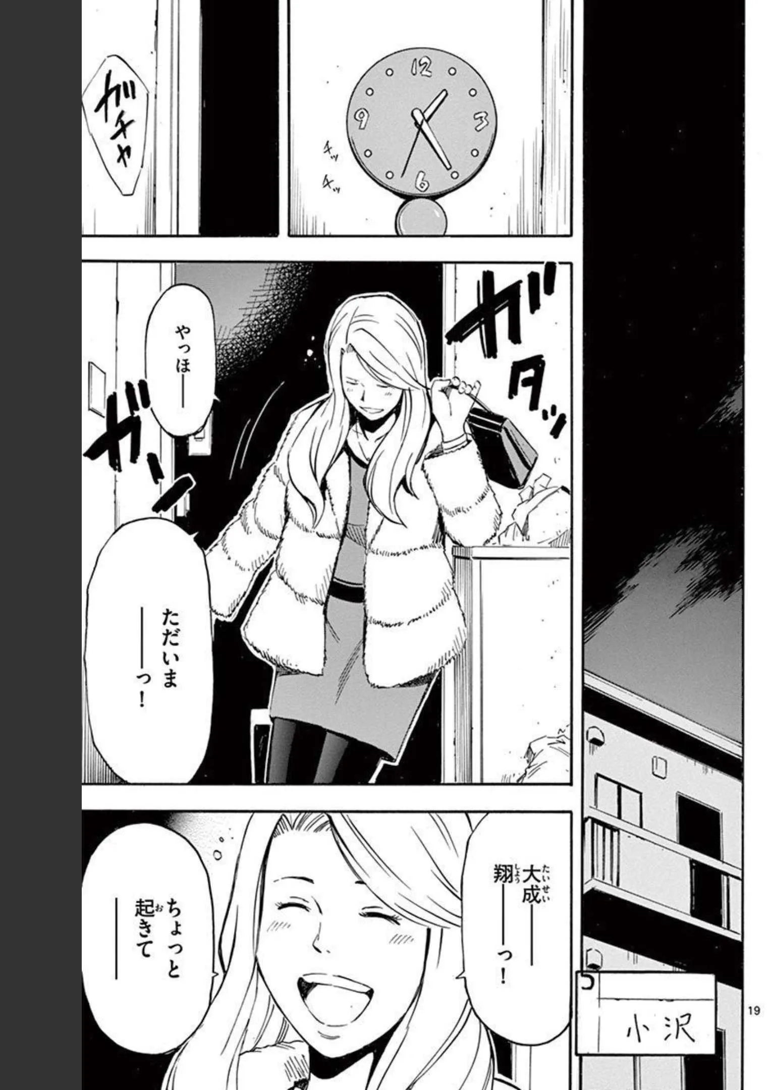 P19