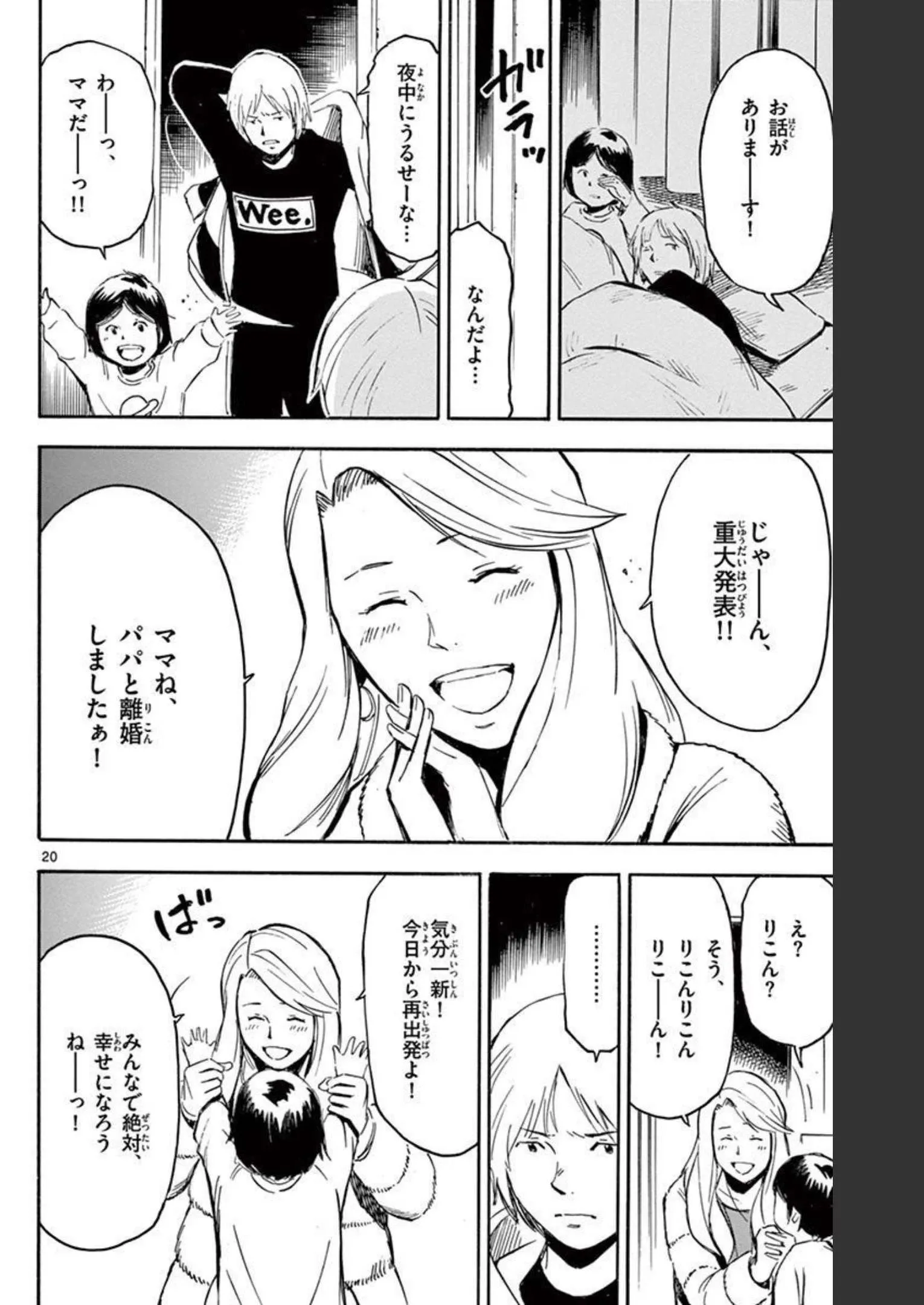 P20