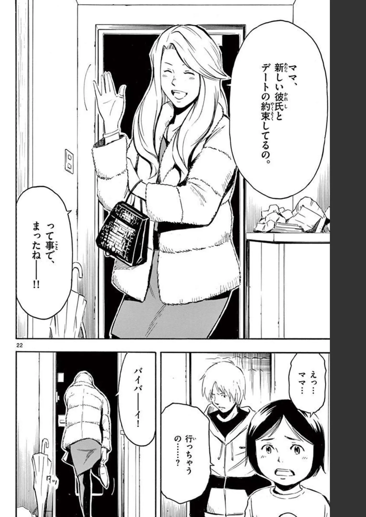 P22