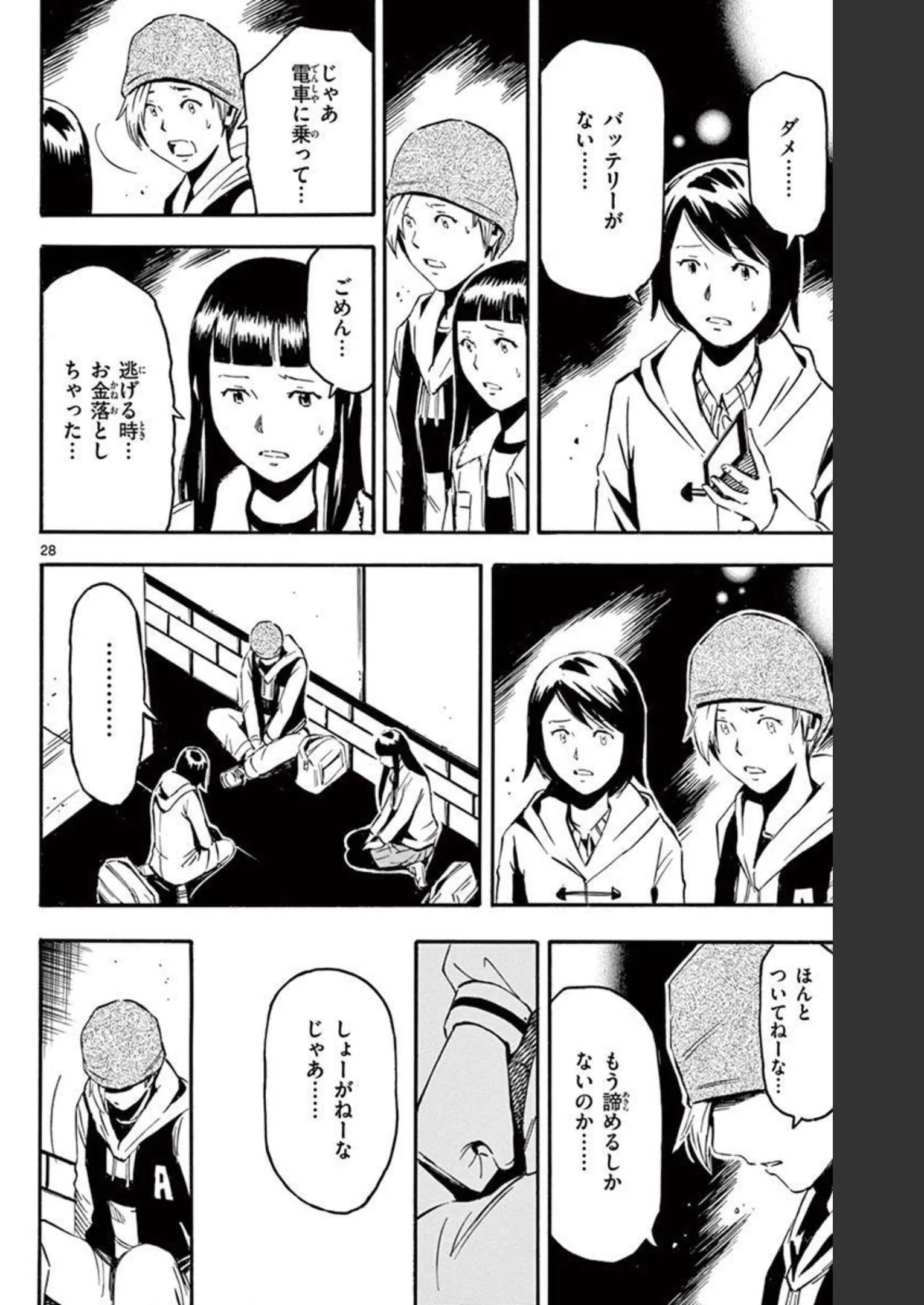 P28