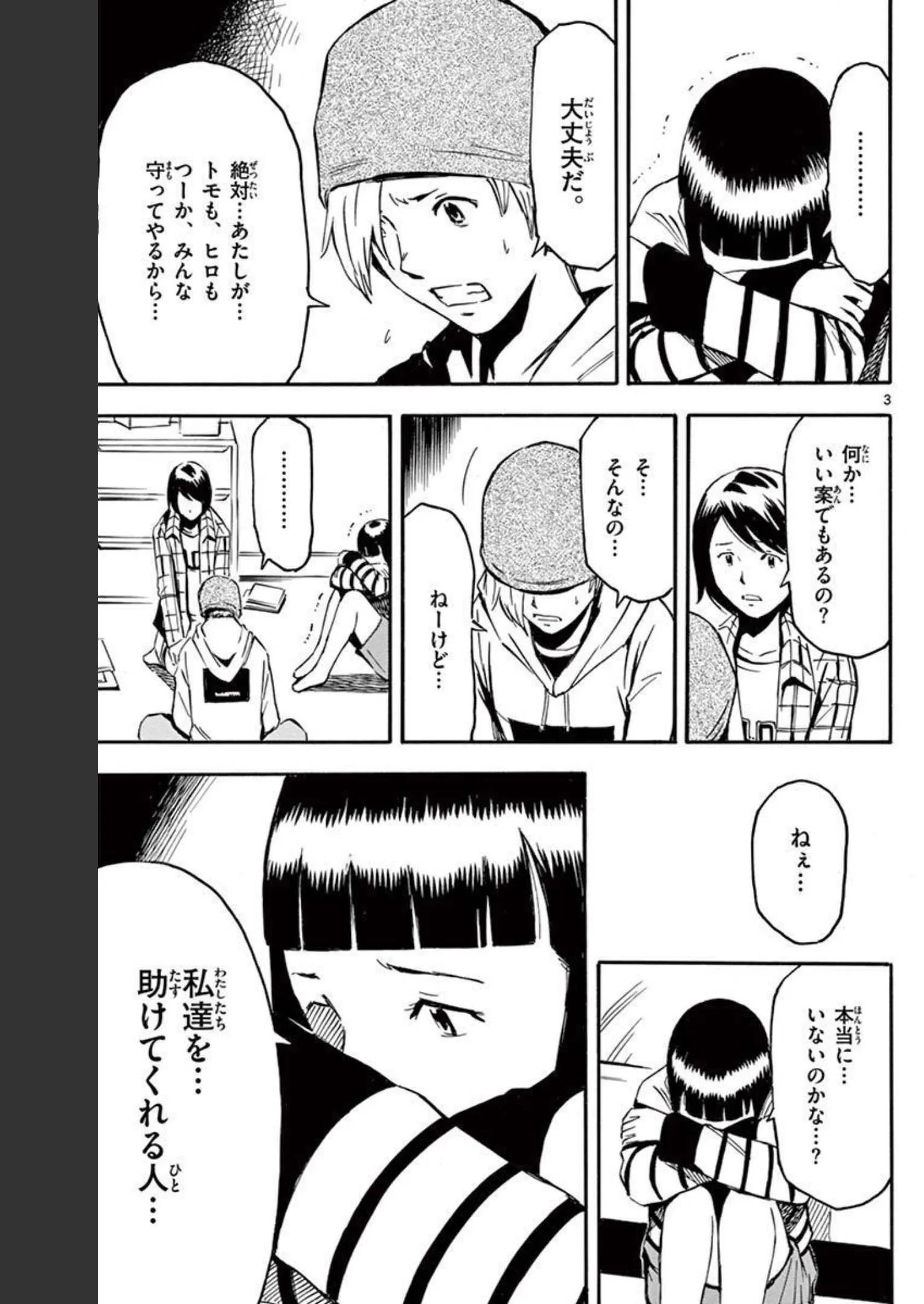 P3