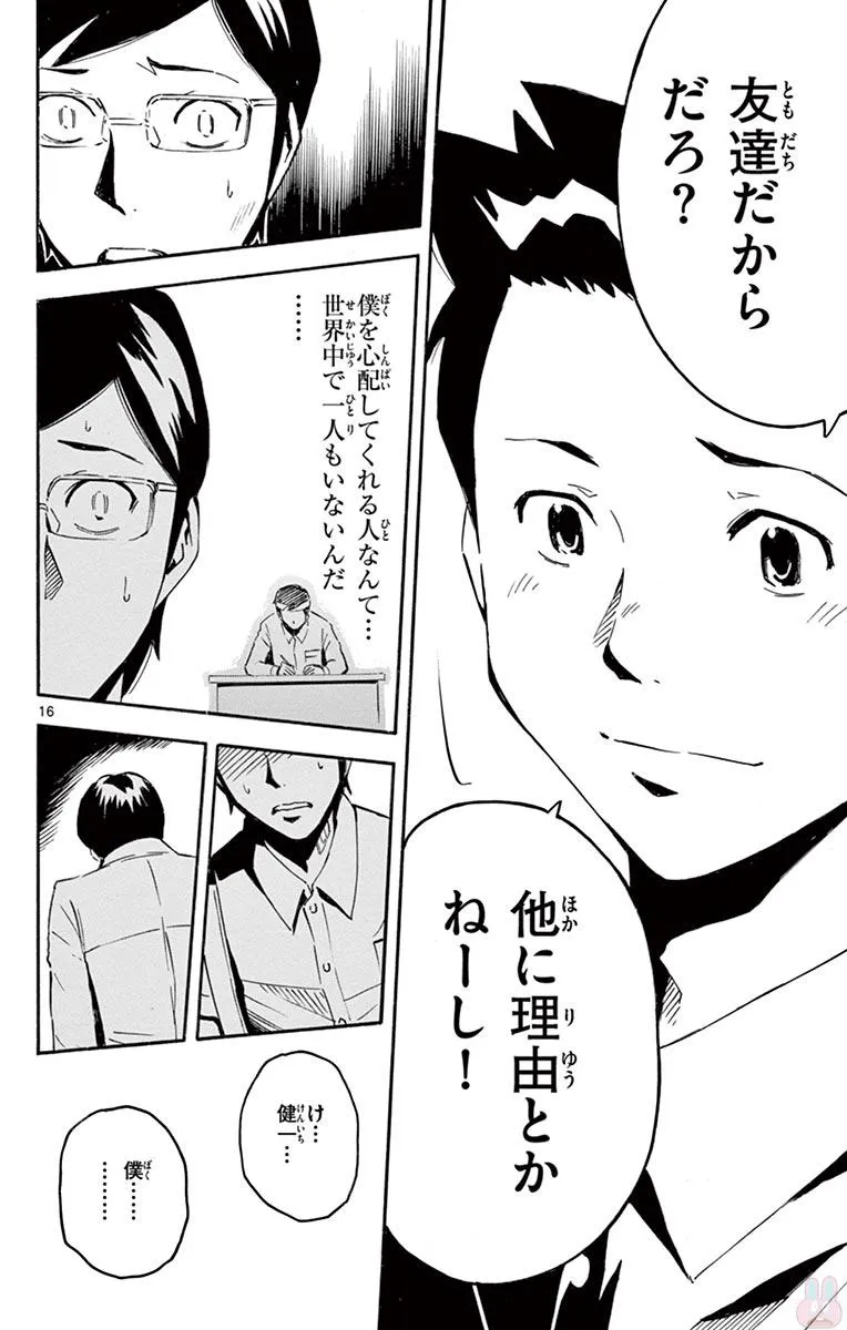 P16