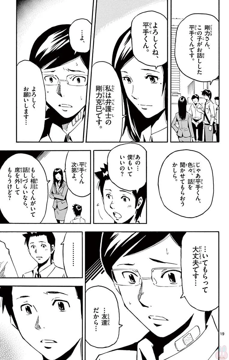 P19