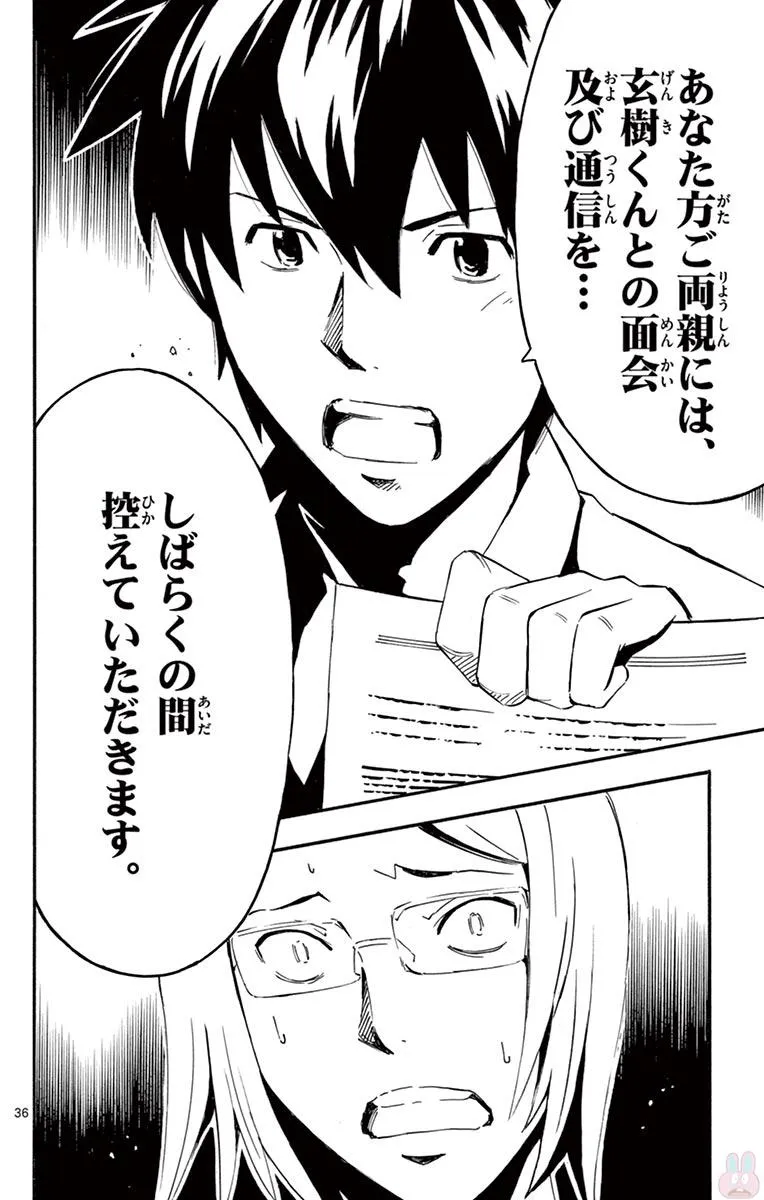 P36