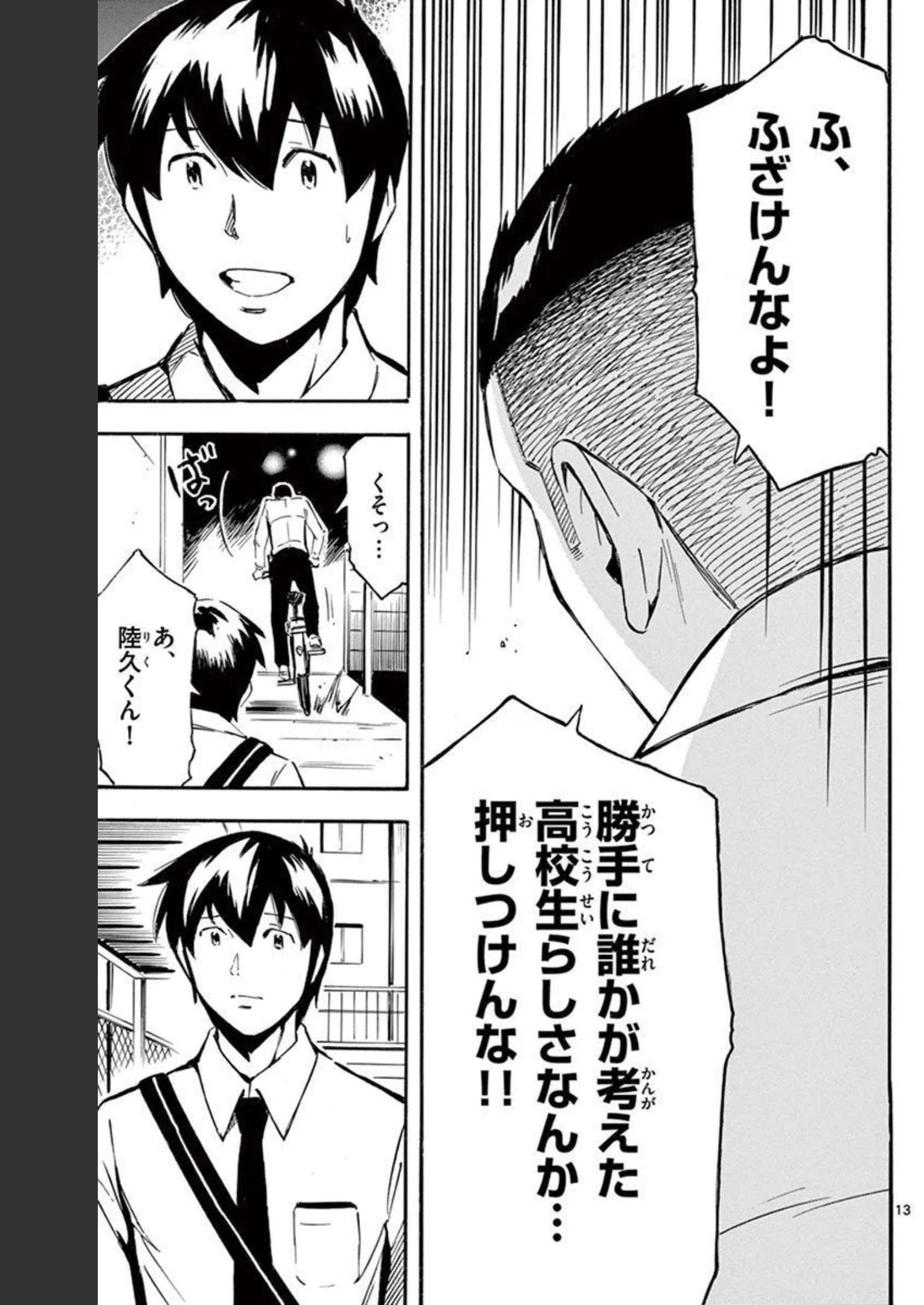 P13