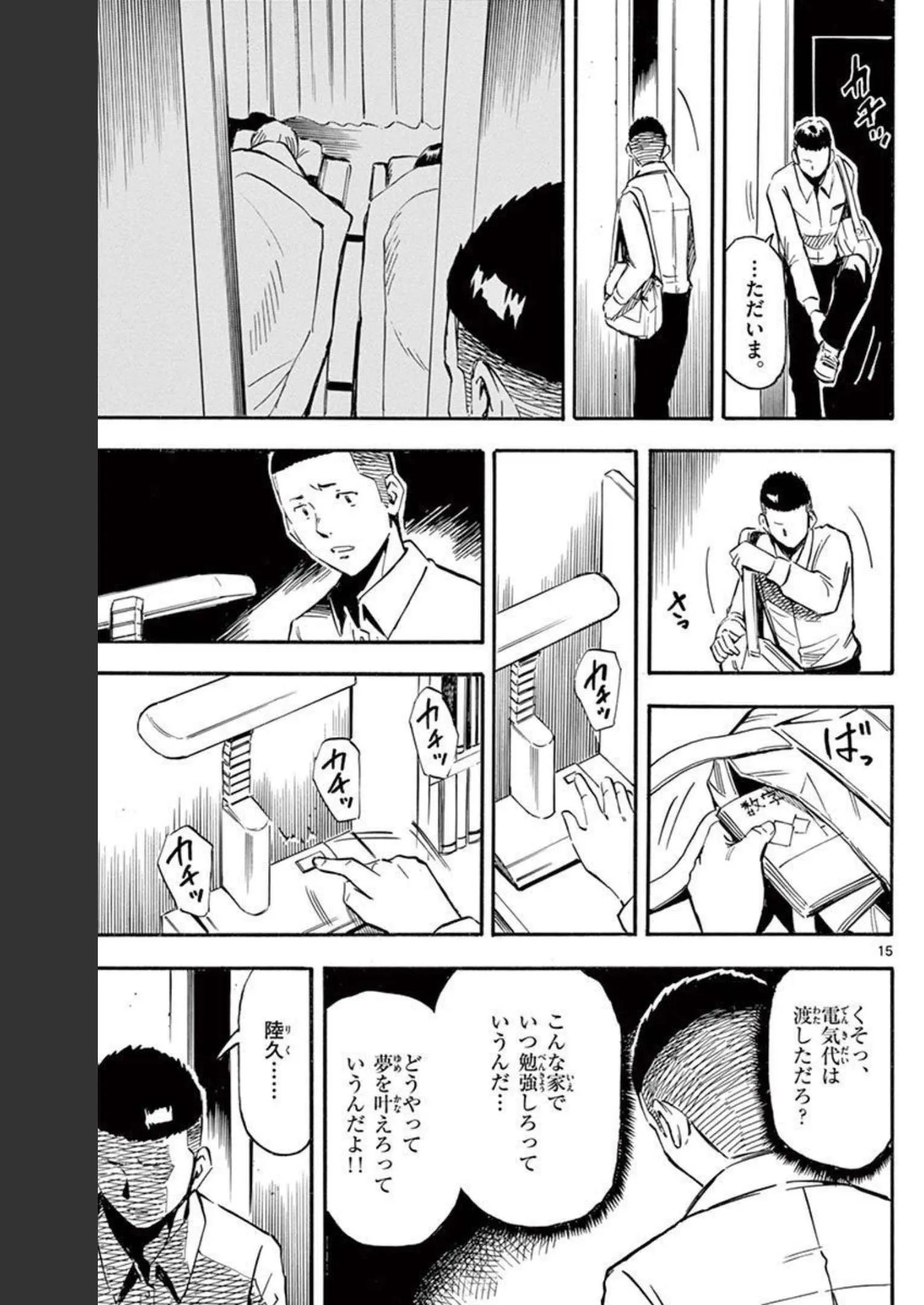 P15