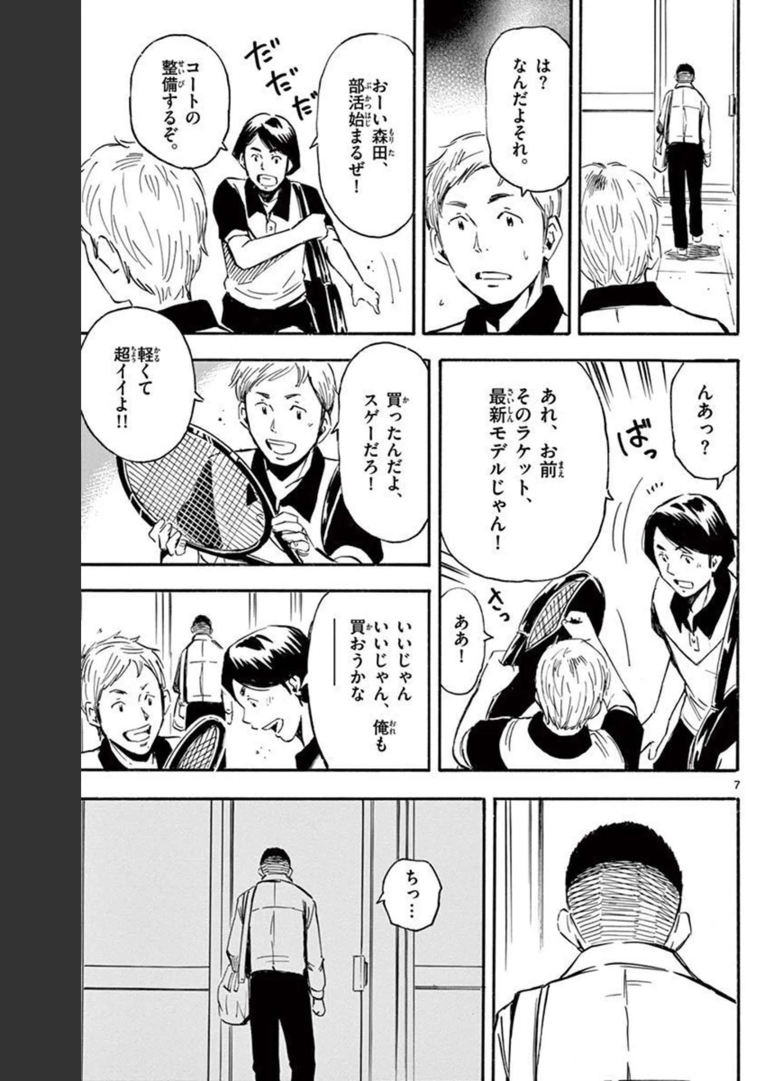P7