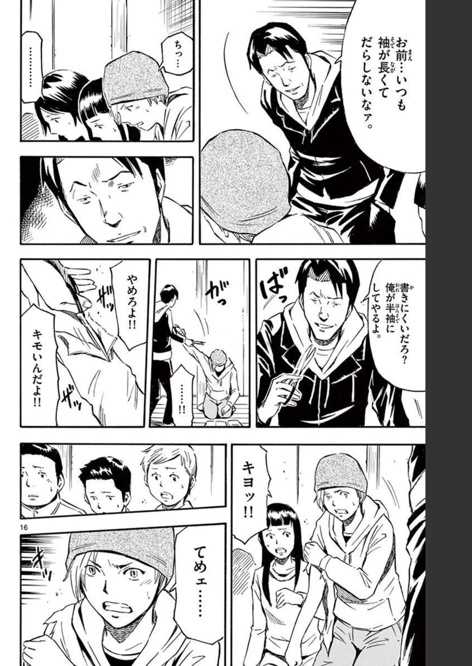 P16