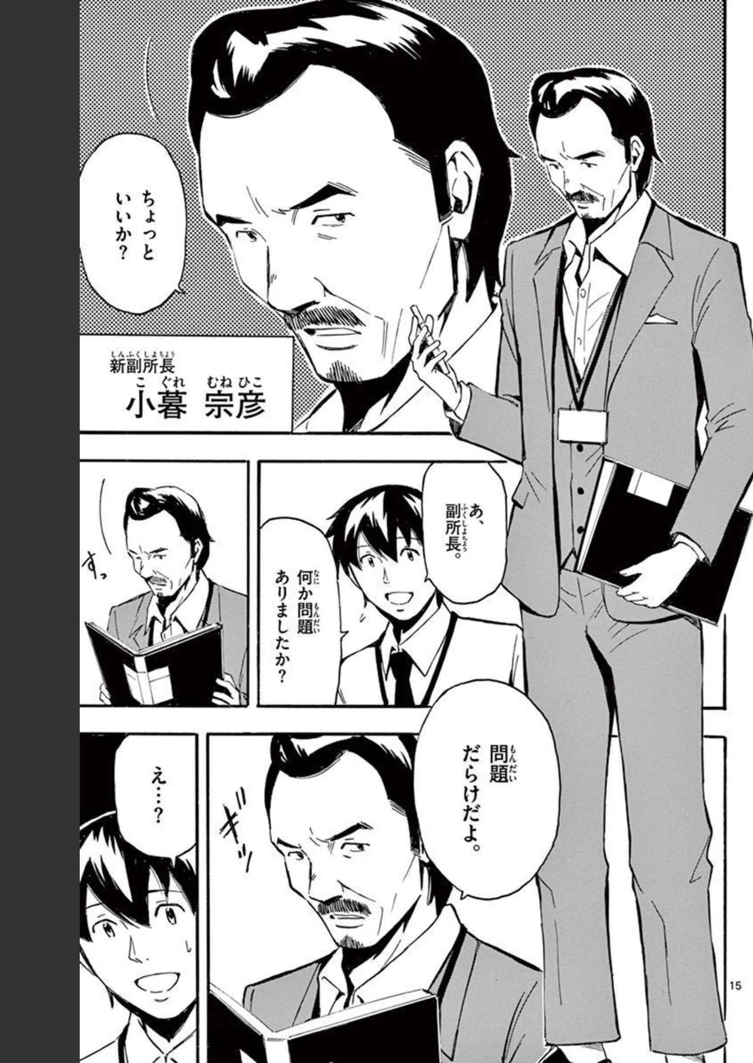 P15