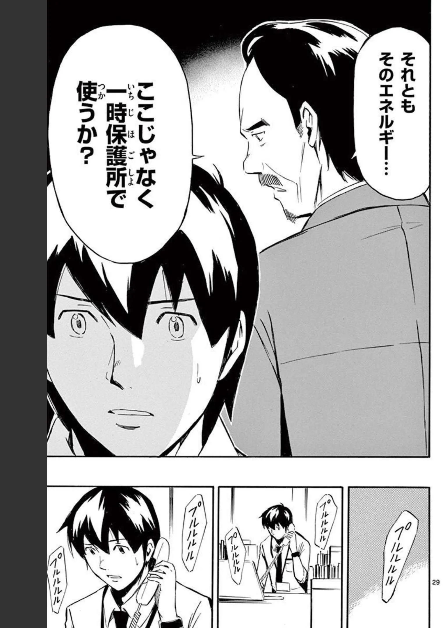 P29