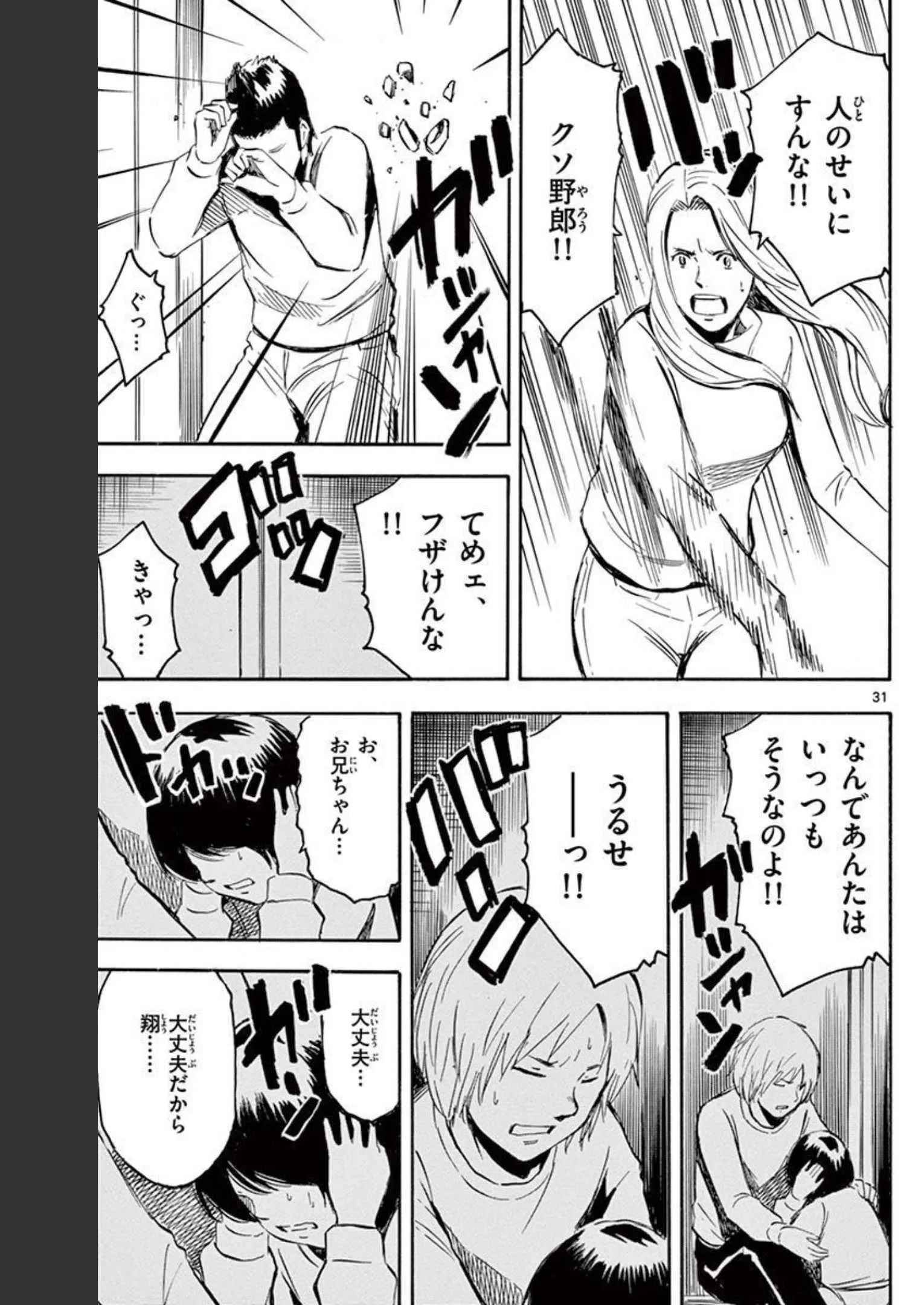 P31