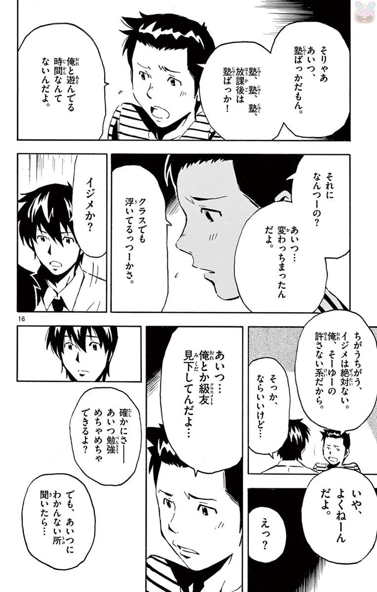 P16