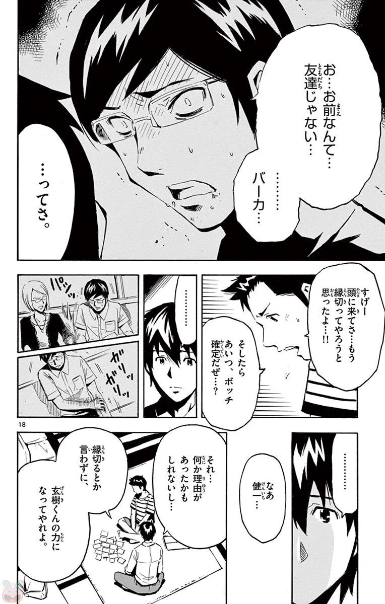 P18