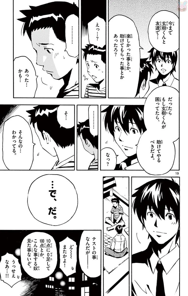 P19