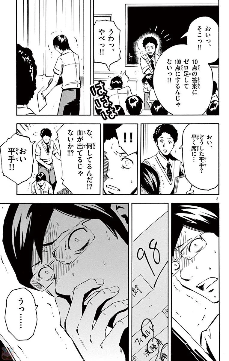P3