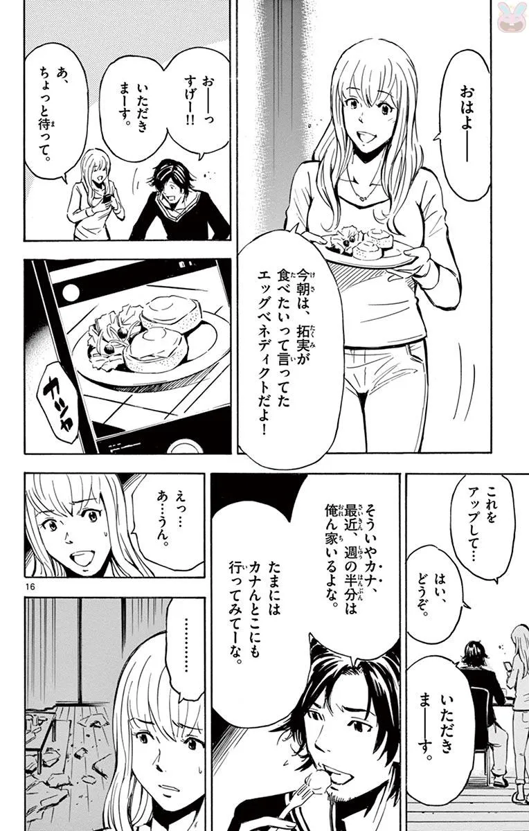 P16