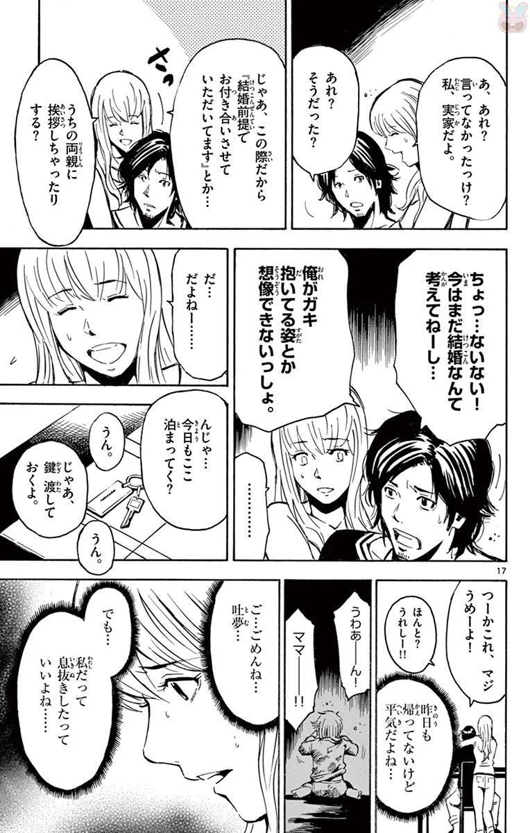 P17