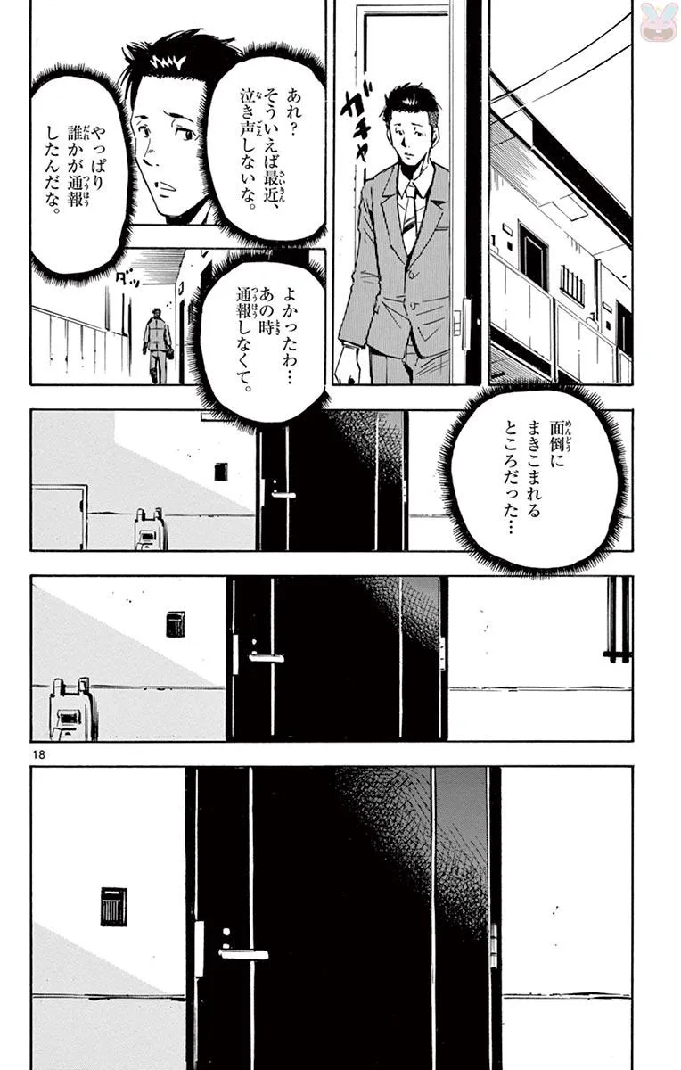 P18