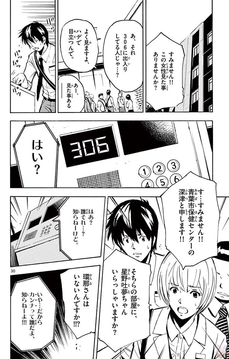 P30